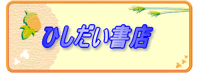 �Ђ��������X